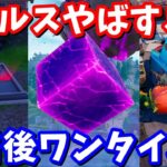 新たなとんでもないモールス信号が登場！ピザピットの歴史改変も…【フォートナイト】