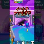 ブレインロットのイベントがアツすぎる！【フォートナイト】