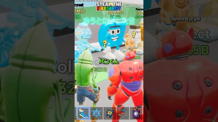 フレンドのフレンド！ブレインロット#フォートナイト#クリエマップ