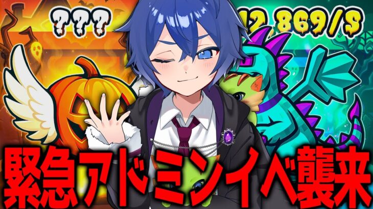 緊急アドミンイベきたぞwwバグとか関係なしにアドミンと戦う配信ww  【フォートナイト/ブレインロット】