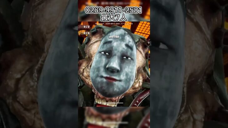 おかめの館が進化！！ #フォートナイト