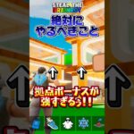 次のアプデ前にやらないと後悔するぞ、、　#フォートナイト #ブレインロット #最新アプデ情報 #シークレット