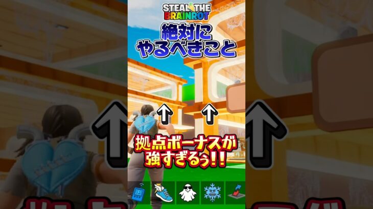 次のアプデ前にやらないと後悔するぞ、、　#フォートナイト #ブレインロット #最新アプデ情報 #シークレット