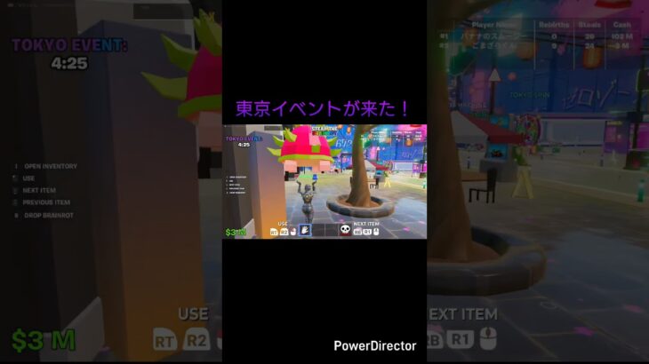 「東京イベントで“激レアモンスター”出るってマジ!?【ブレインロッド】」#ブレインロッド #フォートナイト