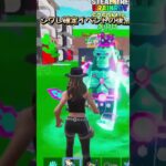 新キャラ出現！？ #ブレインロット #フォートナイト#新キャラ