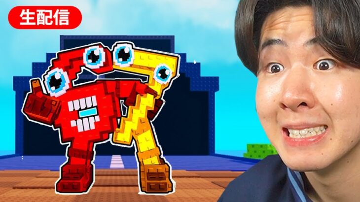 植物 vs ブレインロットにアップデートが！！！！！！